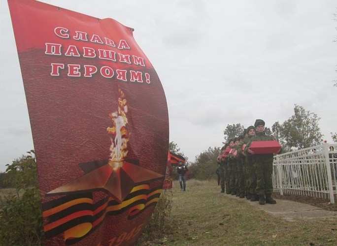 В Ленинском районе перезахоронили девятерых солдат, погибших в ВОВ