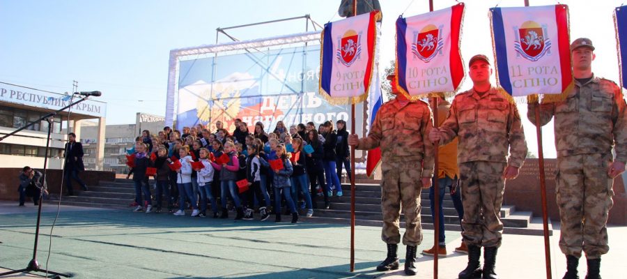 В Симферополе отметили день Народного единства