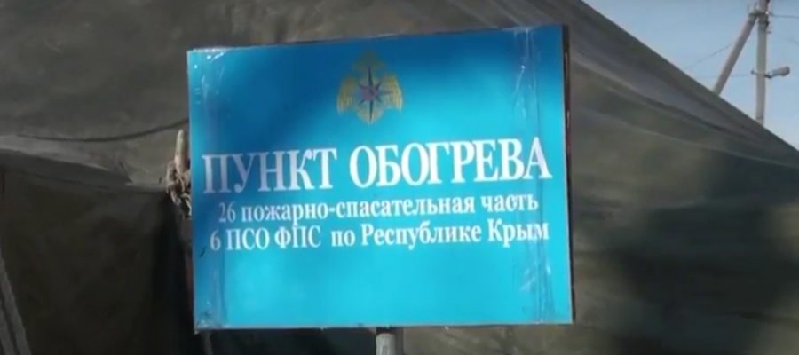 Видеорепортаж: в Джанкое действует мобильный пункт обогрева