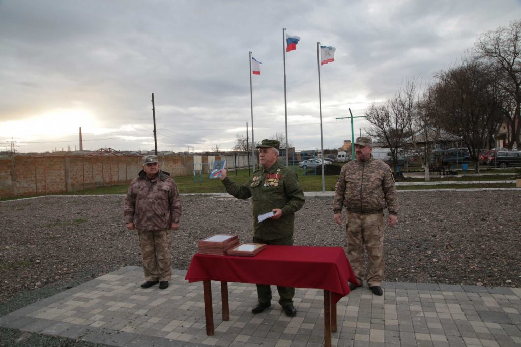 Гомельский полк народного ополчения